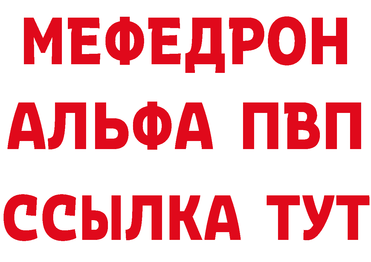 Какие есть наркотики? это наркотические препараты Высоковск