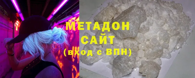 MEGA вход  Высоковск  Метадон VHQ 